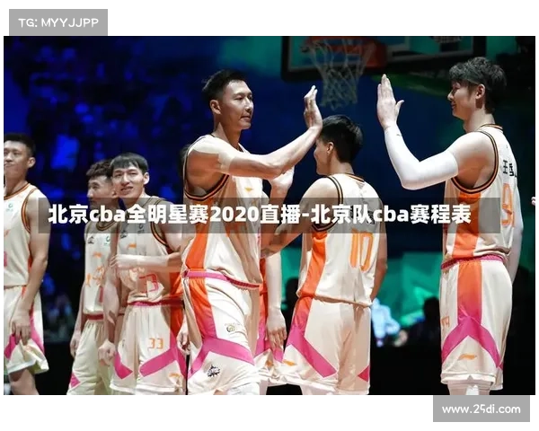 2016北京赛事-2020iem北京赛程