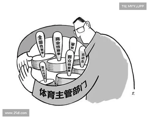 取消赛事审批权的原因_取消赛事审批权推动赛事管理改革