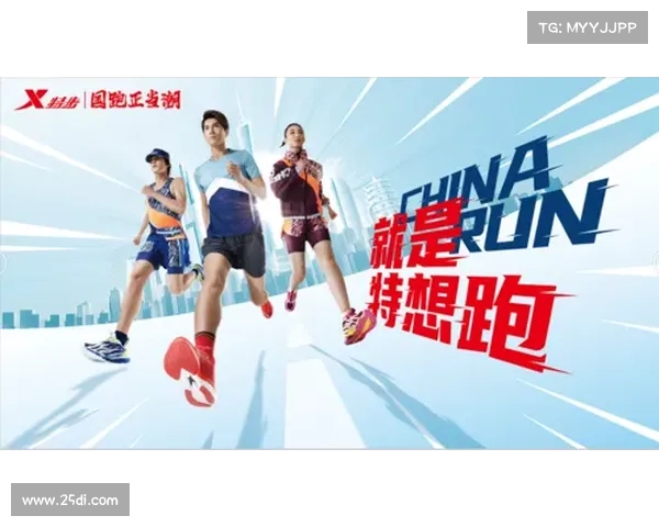 2016企业跑步赛事、2016企业跑步嘉年华点燃团队激情共创健康未来