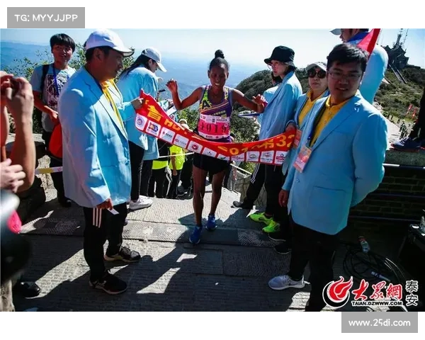 2019泰山登山赛事 2019泰山国际登山比赛