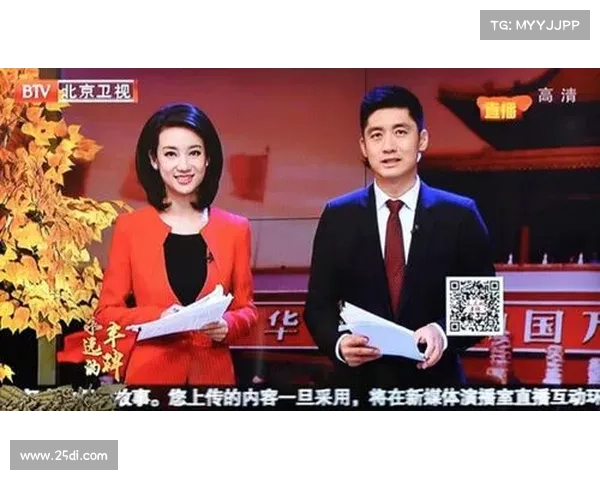 btv赛事直播_btv5直播