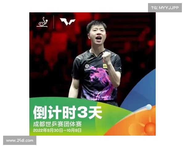 世乒赛2022年时间