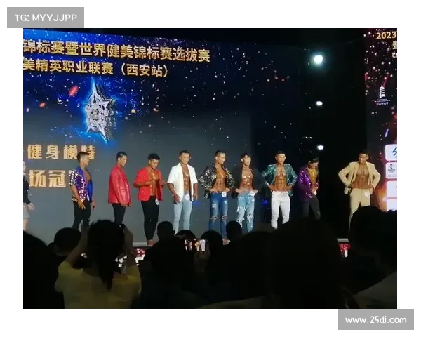 健美比赛赛事都有哪些健美大赛比的是什么