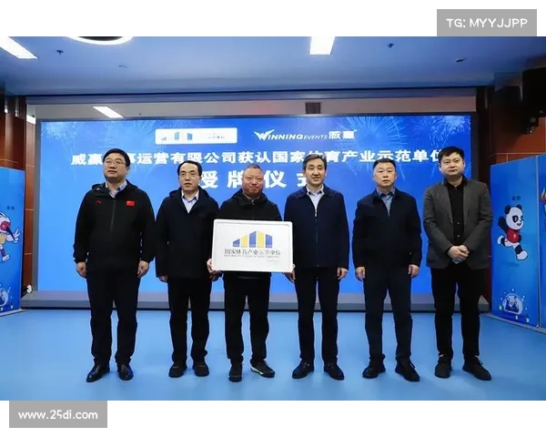 想举办赛事需要注册什么公司