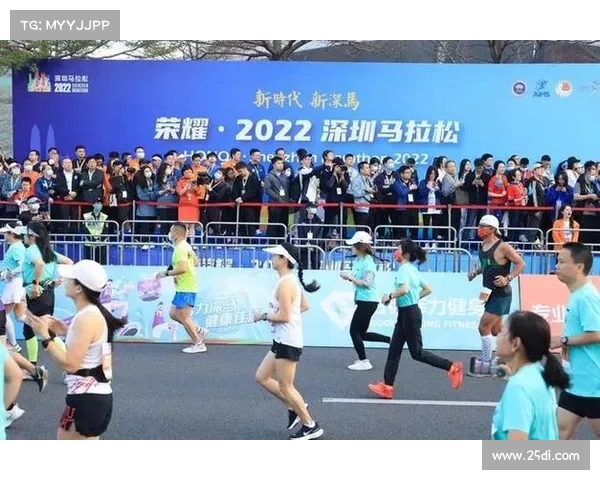 深圳人人运动最新马拉松赛事激情开赛全民参与共享健康盛典